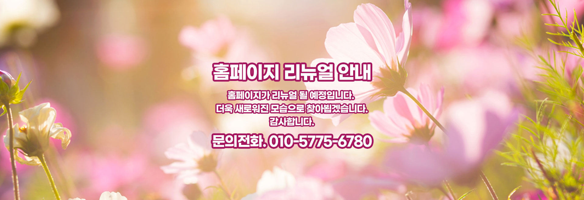 강남폐기물 PC 비주얼 0